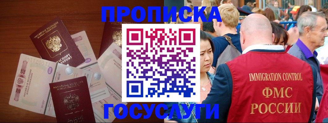 форма 3 в Алагире