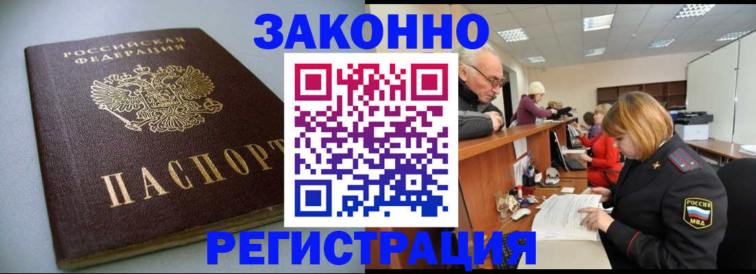 форма 3 в Алагире